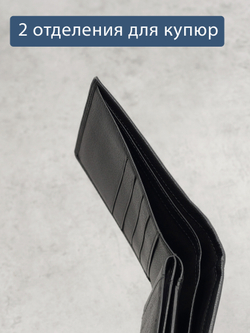 B23P006R Preto - Портмоне с RFID защитой MP