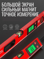 Уровень гидростатический UU Электронный, Угловой 100 см, глазков: 3, 800 г