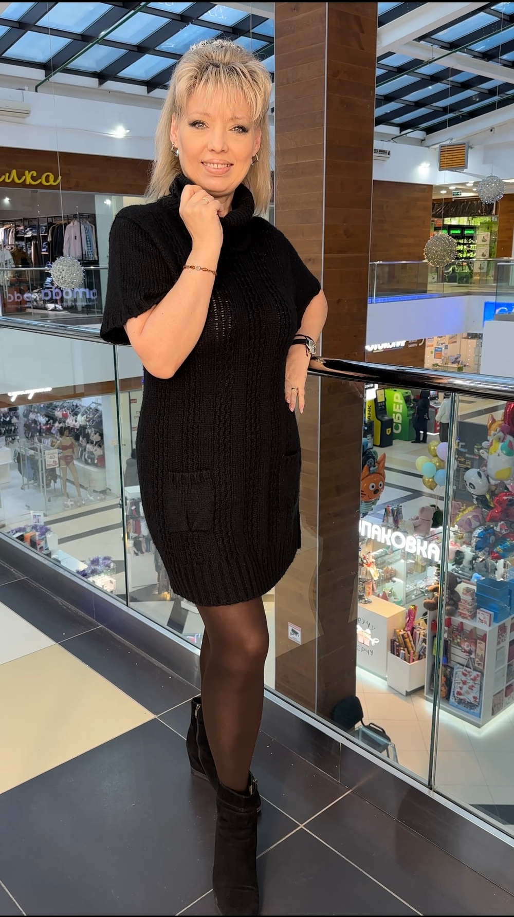 Черный джемпер-туника с короткими рукавами