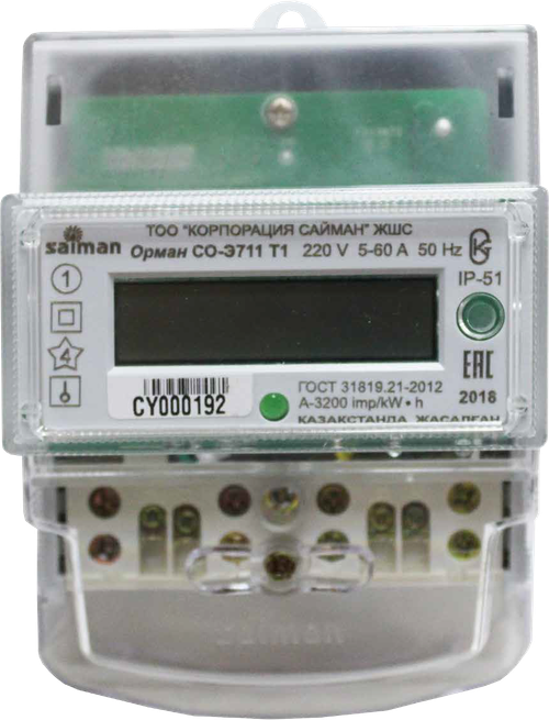 Счетчик Орман Т1 СО-Э711 ( 5-60А 220В) на дин-рейке  CY