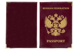 Обложка для паспорта с тиснением герба РФ