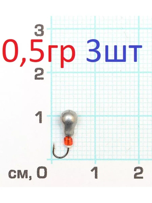 Мормышка литая "Груша"
