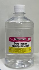 Очиститель универсальный(изопропанол) 500мл