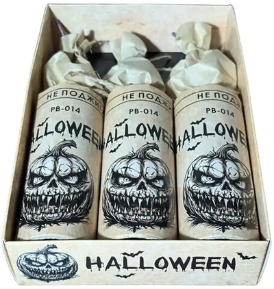 PB-014 Петарды "HALLOWEEN" (40 грамм) (1упаковка / 3 штуки)