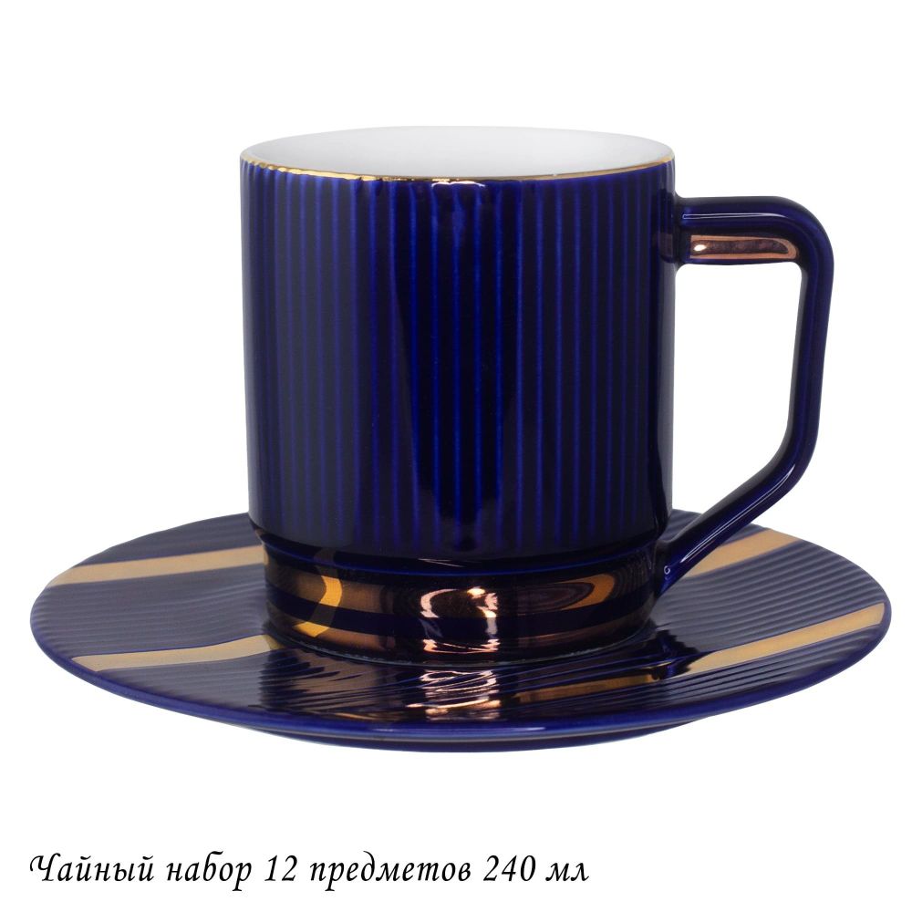 Lenardi 133-263 Чайный набор 12пр. 240 мл ЭЛЛАДА в под.уп.(х6)Фарфор