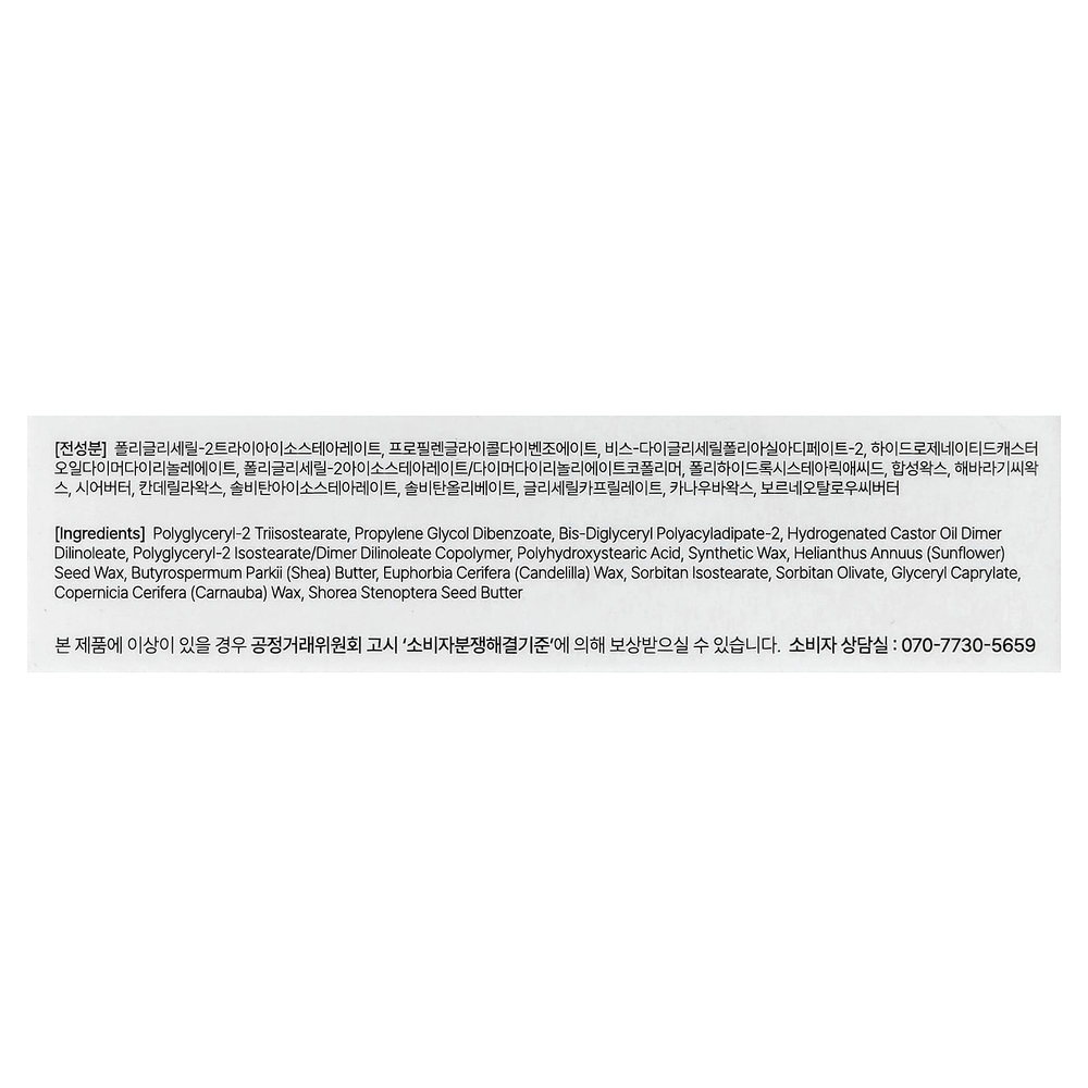Mixsoon, Веганский тающий бальзам для губ, 01 прозрачный, 4,1 г (0,14 унции)