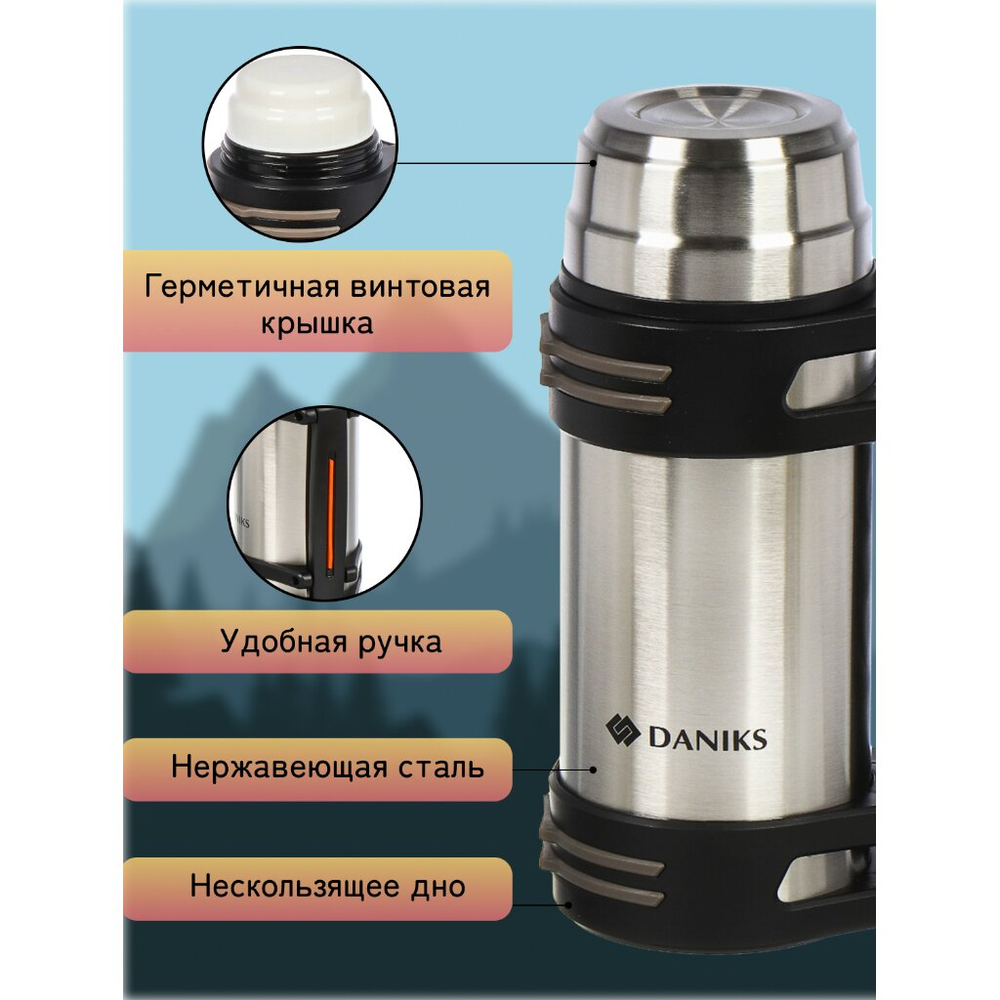 Термос нерж, 1.5 л, Daniks, колба нерж, серебр, SL-150NGL