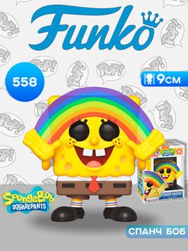 Фигурка Funko POP! Animation Spongebob SquarePants S3 Spongebob Rainbow (558) 39552 / Фигурка Фанко ПОП! по мотивам мультсериала "Губка Боб Квадратные Штаны", Спанч Боб