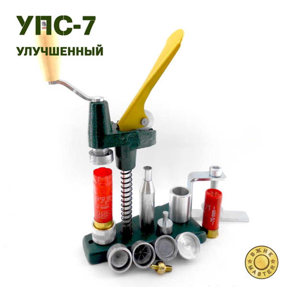 УПС-7, Улучшенный