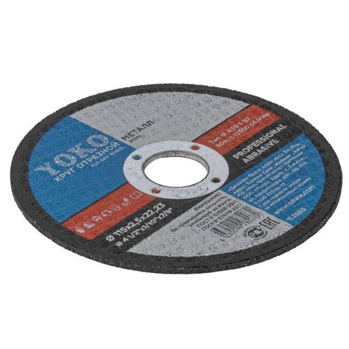 Круг по металлу отрезной 115х2,5х22 мм Yoko