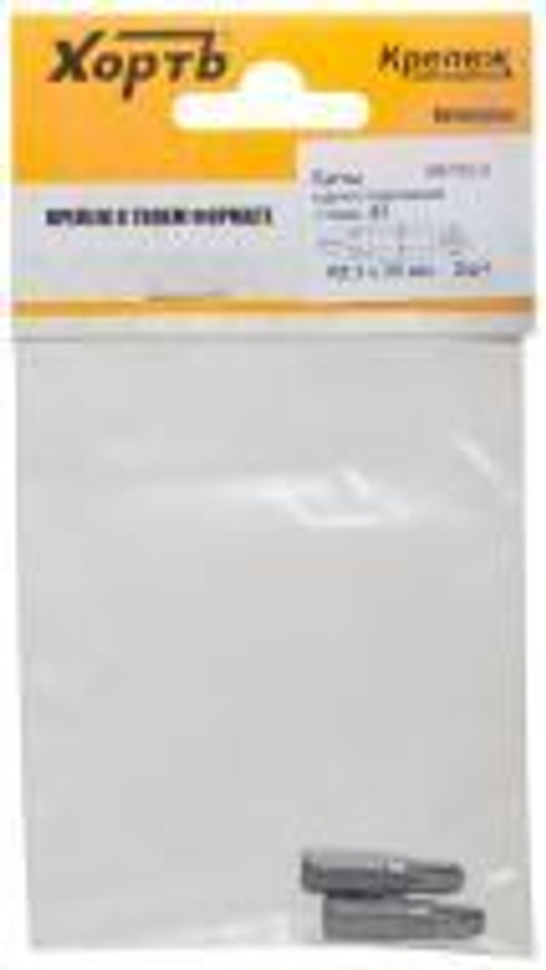 56733-3 Биты односторонние сталь S2, PZ3 x 25 mm 2шт. (фасовка) ХВАТ---