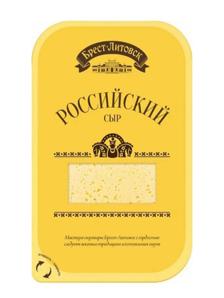 Сыр "Российский" 45% 150г. нарезка Брест-Литовск