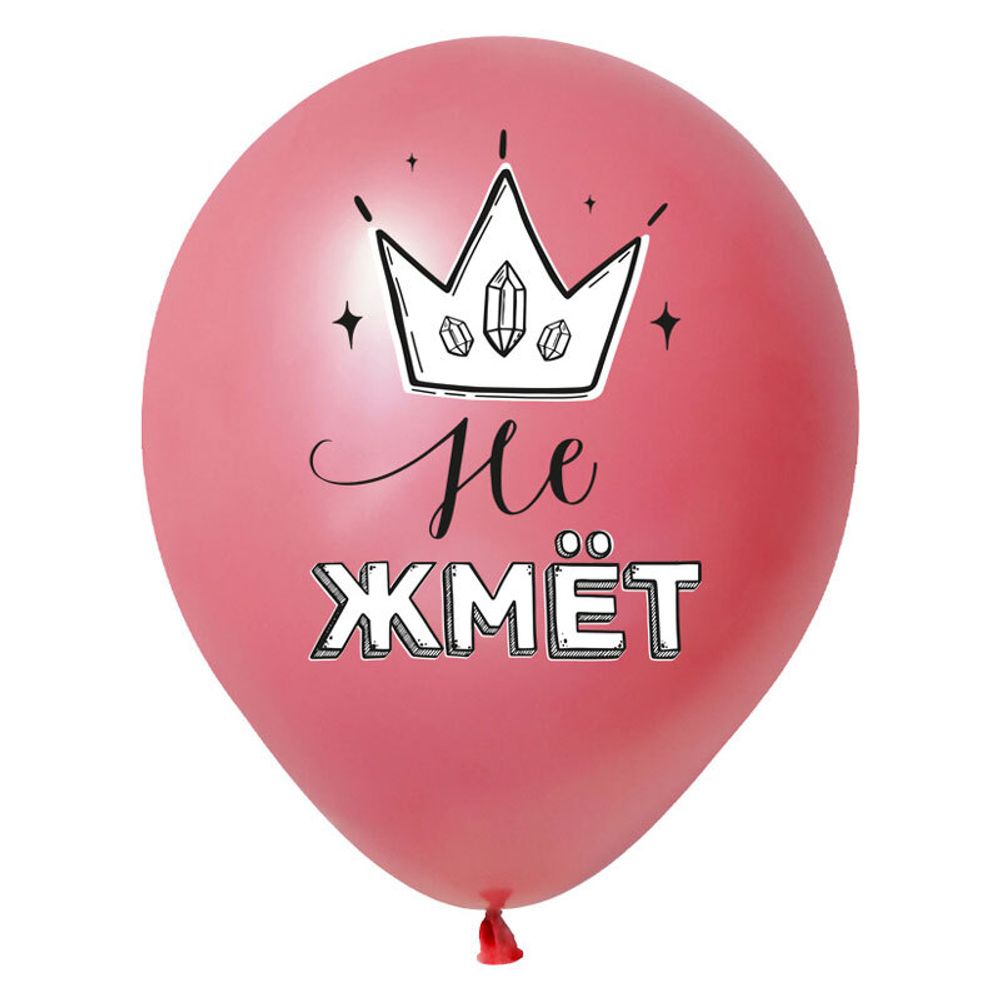 Шар (12''/30 см) С Днем Рождения Авокадо, Ассорти Пастель 2 ст.   50 шт.