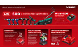 Бесщеточная дрель-шуруповерт ЗУБР 20 В, 45 Н·м, без АКБ (LMS) ДБ-45