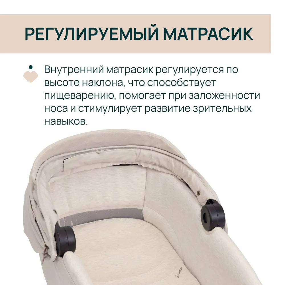 Коляска Chicco Bellagio 2 в 1 Amber Glow