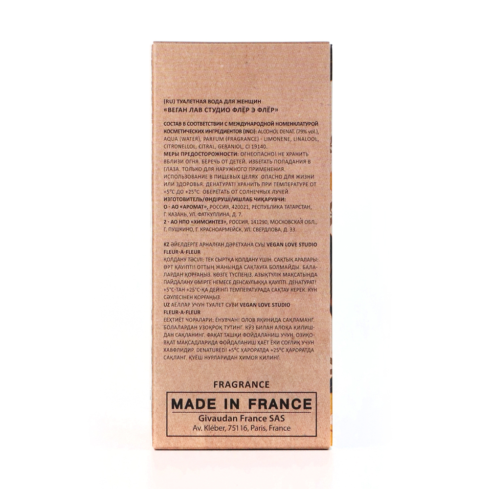 Вода туалетная Vegan Love Studio Fleur-a-Fleur (Веган Лав Студио Флёр Э Флёр) – 100ml for women