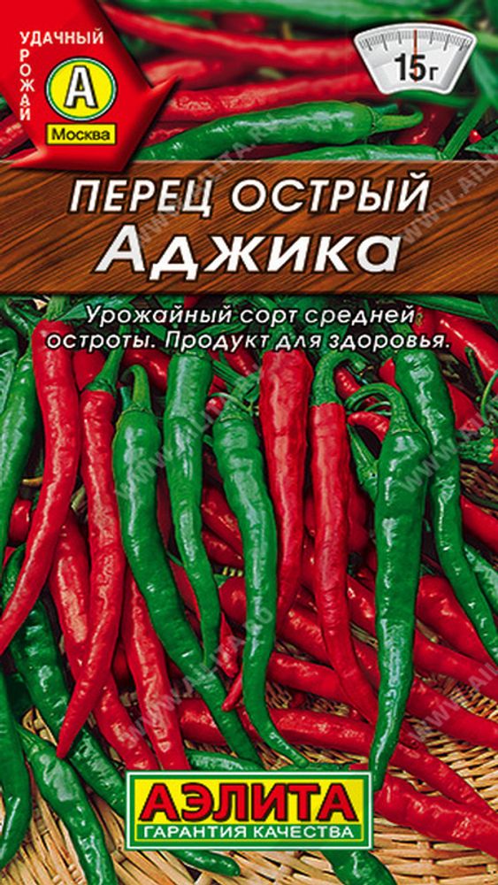 Перец острый &quot;G. Аджика&quot; 20шт., Россия.