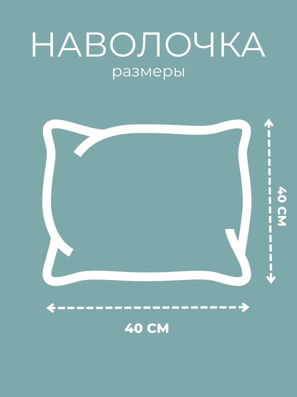 Наволочка 40х40 Перкаль Хлопок Цветочки и веточки на черном фоне 1 шт.
