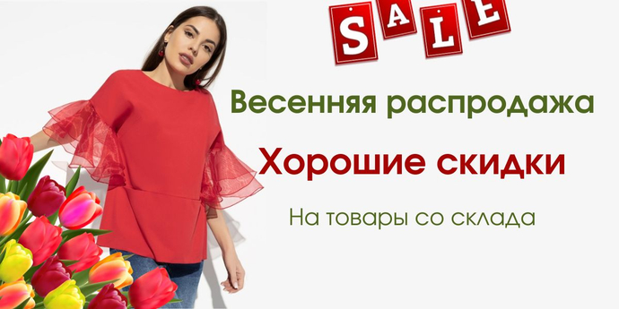 🔥Распродаём склад🔥 ❤️‍🔥Цены низкие!🧣👗Большое поступление одежды ✈️Отправка быстрая, всё в наличии!