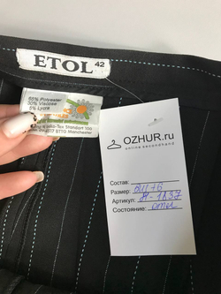 Брюки Etol широкие, маркировка 42, визуально на 48 размер