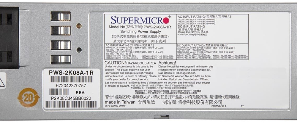 Блок питания  Supermicro PWS-2K08A-1R