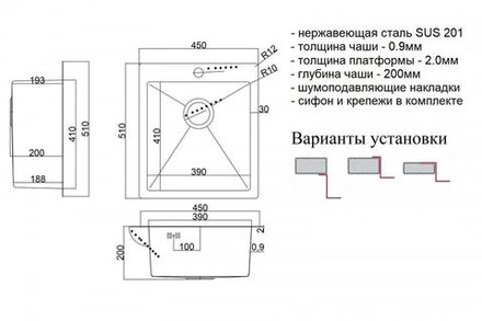 Мойка ZorG SH 4551