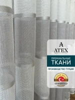 Отрез ткани Тюль Штора Занавеска в гостиную, спальню