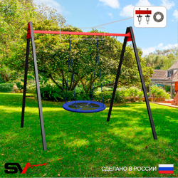 Уличные качели Sv Sport Maxi УК122П1 (2.4м/Гнездо Оксф. 100см/Подвесы на подш 1к)