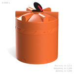 Ёмкость для перевозки воды и жидких удобрений, КАС Полимер-Групп V-5000 КАС (откидная крышка) 5000 л. вертикальная (1890x1890x2115см;145кг;оранжевый) - арт.559055