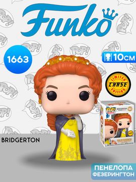 Фигурка Funko POP! TV Bridgerton Penelope Featherington w/Chase (1663) 61395 / Фигурка Фанко ПОП! по мотивам сериала "Бриджертоны", Пенелопа Фезерингтон (ЧЕЙЗ)