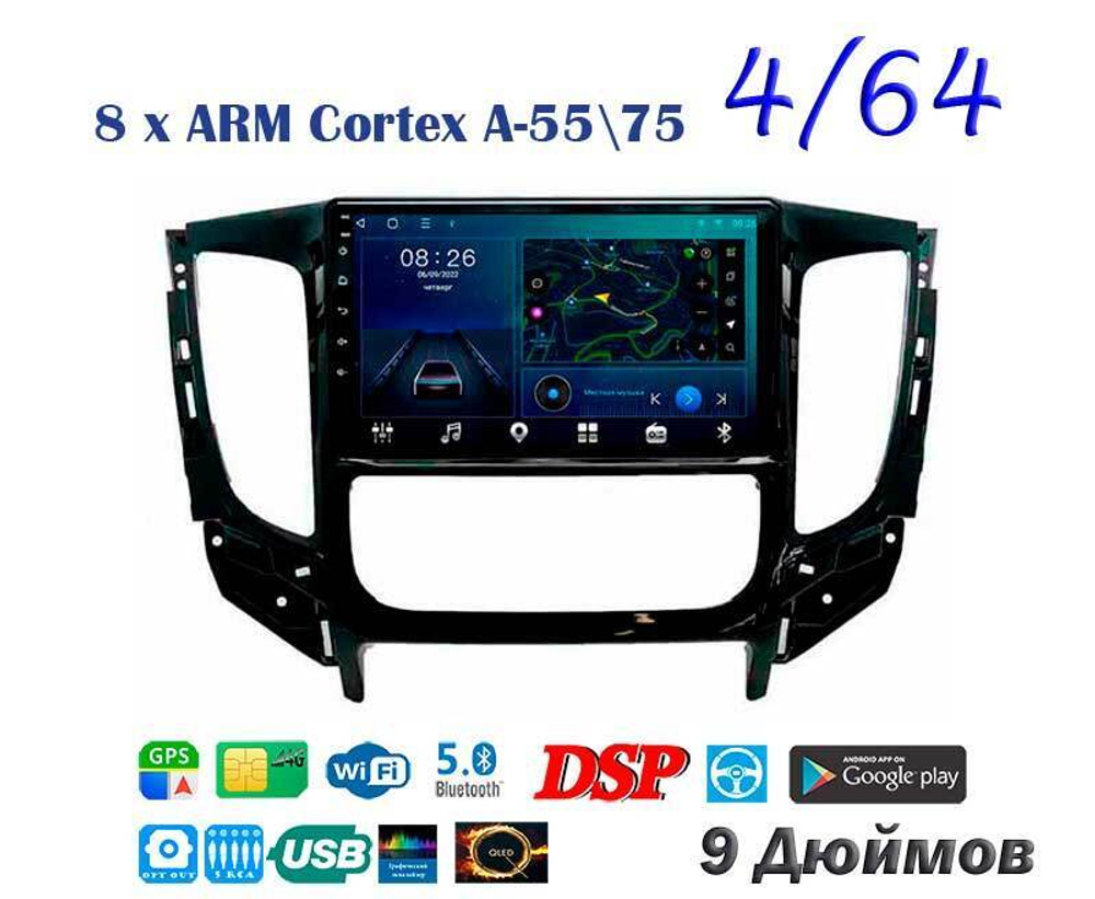 Topway TS10 4+32GB 8 ядер для Mitsubishi L200 2015-2019