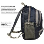 Рюкзак BRAUBERG для старших классов/студентов/молодежи, "Райдер", 30 литров, 46х34х18 см, 225523