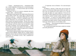 В поисках мальчишеского бога (5-е изд.) (Твердая обложка)