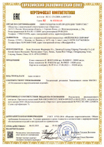 Ракеты PIROFF «Кассандра»