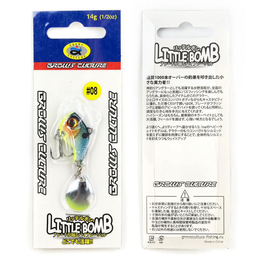 Тейл-спиннер Little Bomb (14гр)