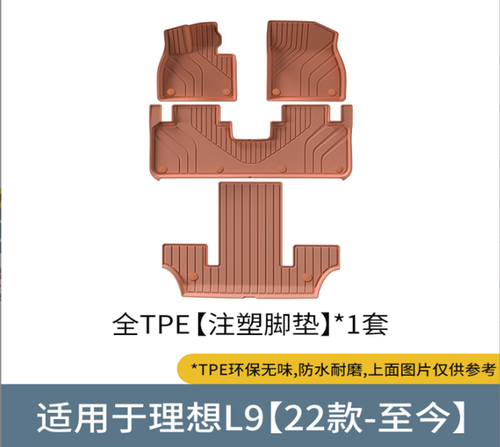 Полики двойный с ворсом Lixiang Li 9