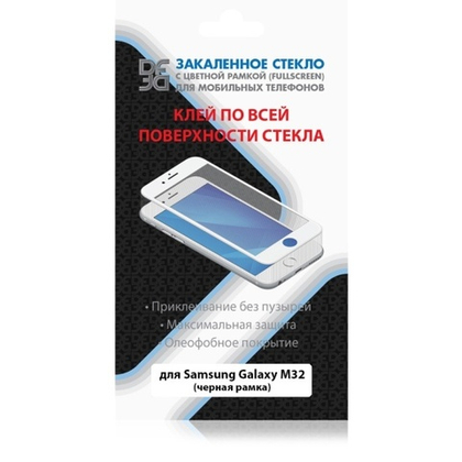 Закаленное стекло с цветной рамкой (fullscreen+fullglue) для Samsung M32 DF sColor-120 black