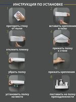 Угловая полка для ванной MENEN