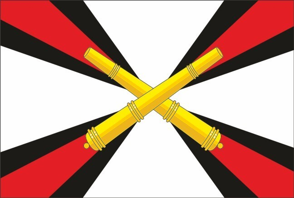 Флаг Артиллерии 90х135 см
