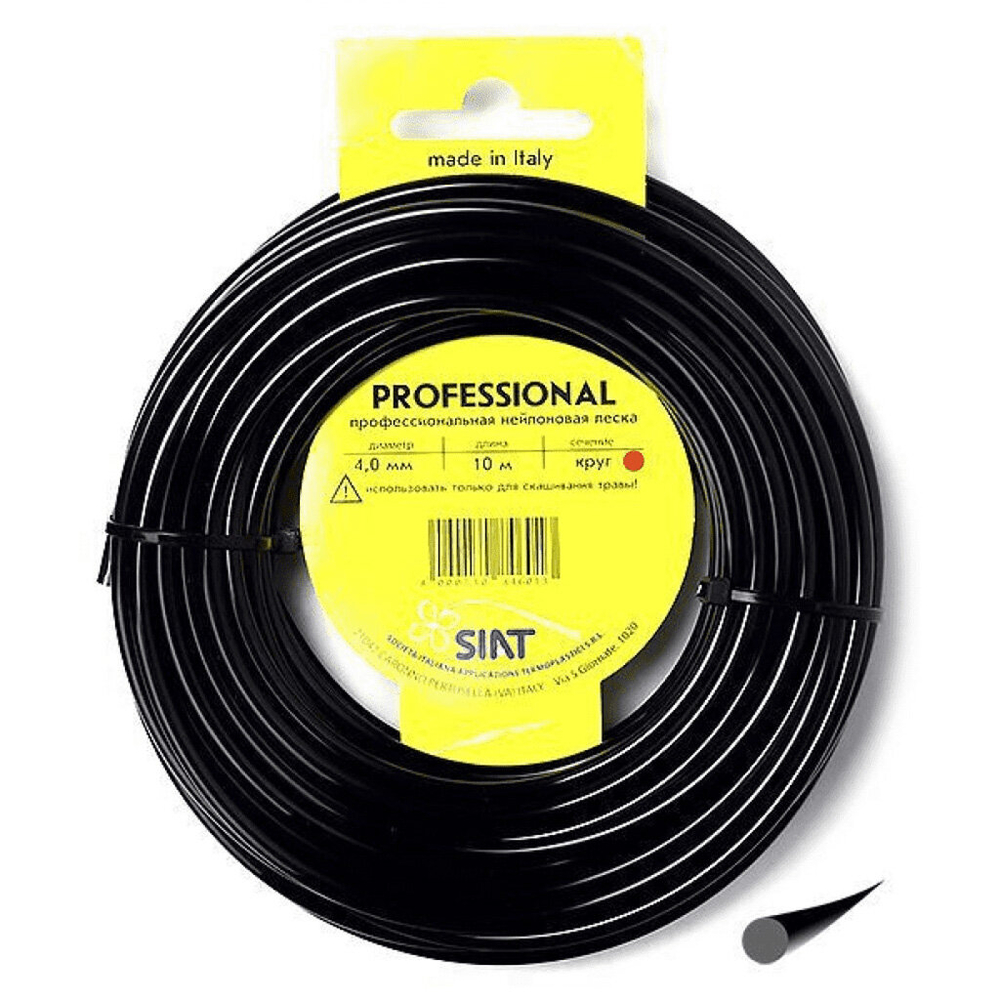 Леска для триммера SIAT "Professional", диаметр 4 мм, длина 10 метров, армированная, круглая (556014)