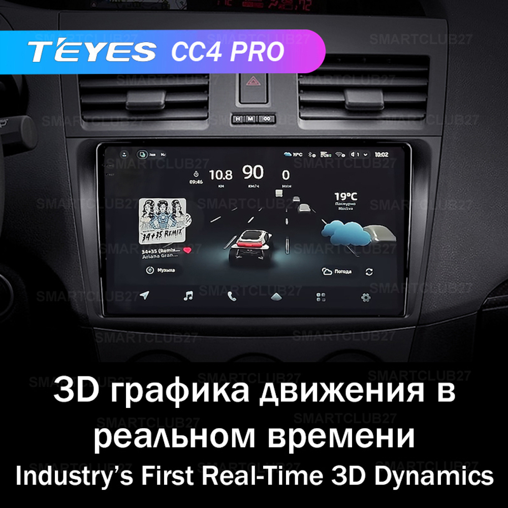 Teyes CC4 Pro 9" для Mazda 3, Axela 2009-2013