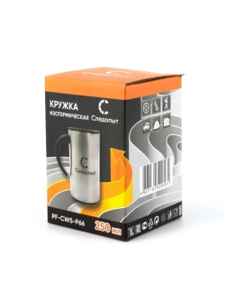 Кружка изотермическая, 250 мл