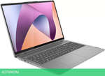 Ноутбук 2-в-1 Lenovo IdeaPad Flex 5 16ABR8 82XY002NRK
