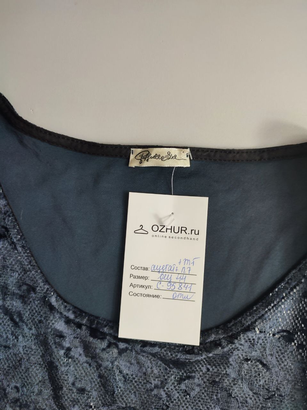 Джемпер с вискозой стильный 44 размер