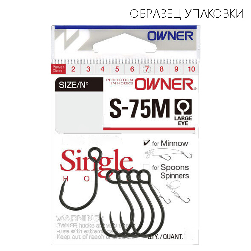 Крючок Owner 51642 S-75M