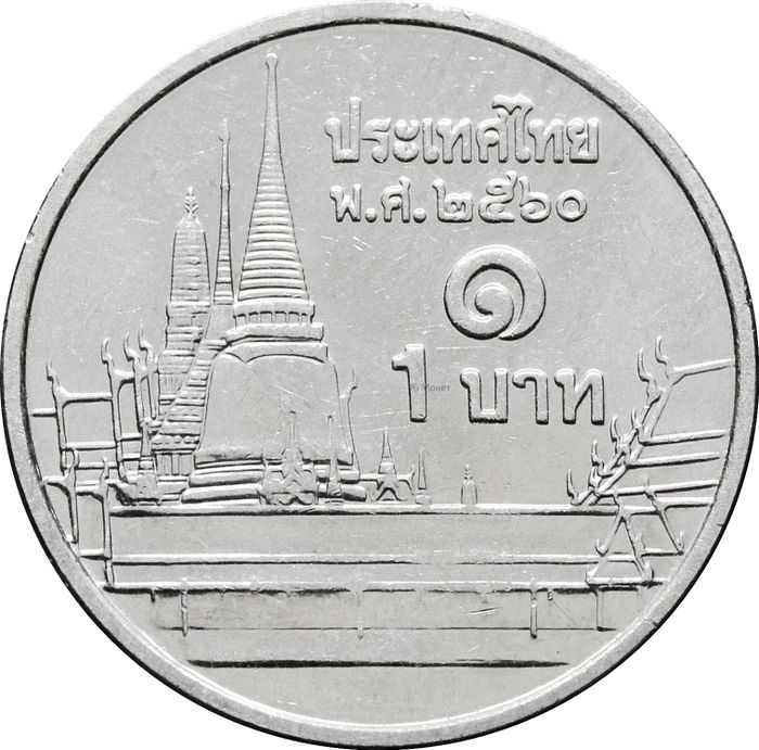 1 бат 2009-2017 Таиланд