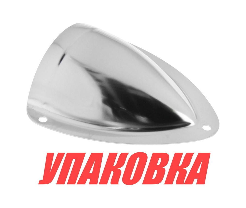 Крышка вентиляционная 90х86х28х0,8 мм, нержавеющая (упаковка из 40 шт.)