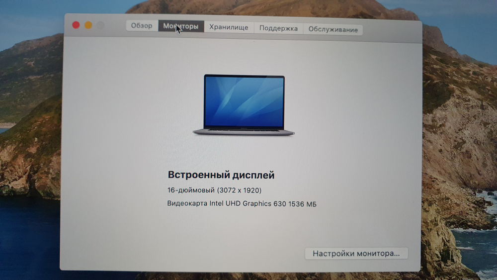 MacBook Pro 16", 2019 г A2141