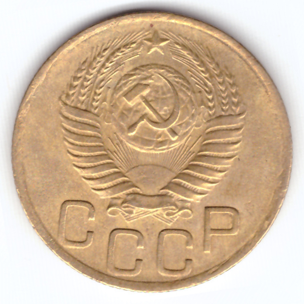3 копейки 1949 ХF-