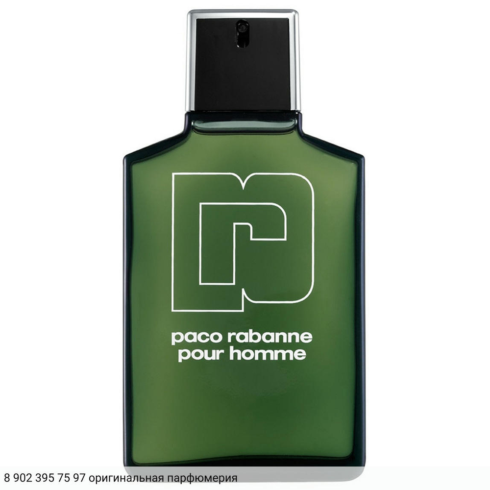 Paco Rabanne